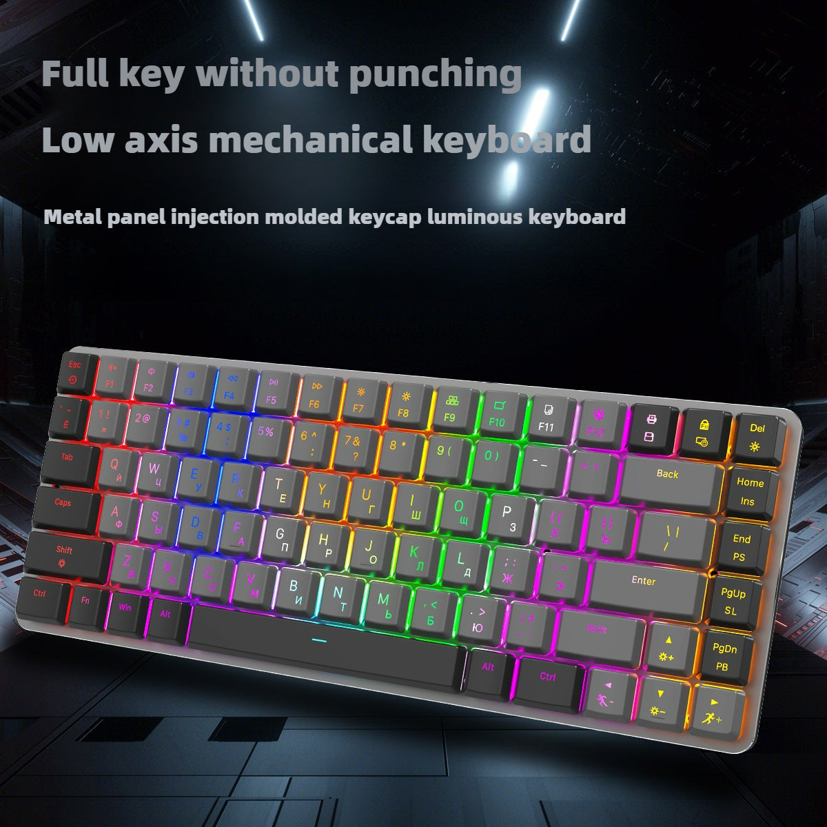 Wired Rainbow Light 84-Key Mechanical Gaming Keyboard With RGB Luminous Red Switches